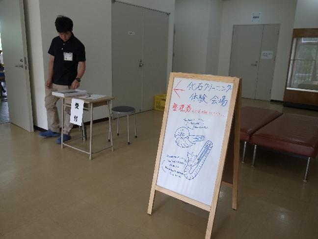 化石クリーニング教室: 北海道@アンモナイト日記 化石クリーニング教室: 北海道@アンモナイト日記